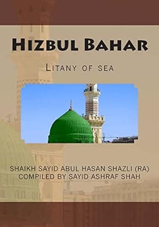 Download Hizbul Bahar Litany Of Sea By Haz Shaikh Abul Hasan Shazli