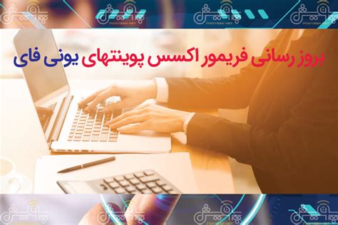 Hizmetler – یونی پوینت.
