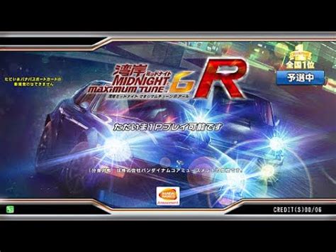 Hkg wangan reborn server