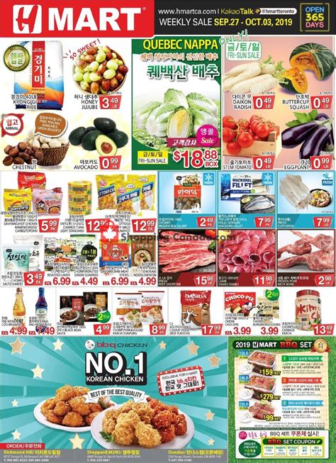Hmart deals. The latest Hmart brochure is here! The new Hmart brochure is valid from Jun 23 to Jun 29. With over 1 pages of deals, promotions, and discounts, you will find amazing ways to save money on Supermarkets items. Hmart sells a wide selection of Korean products, snacks, instant food, coffee, juice, tea, ginseng, rice, gochujang, soy sauce, canned food, … 