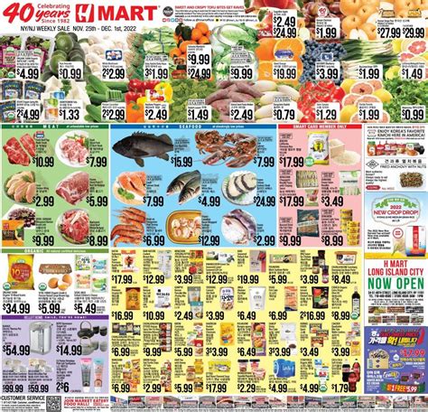 Quantities and prices of sales items are subject to change and/or limitation. Sale items are not sold in the box except for predeterminedly packed in the box. Editing may cause unintentional incorrectness. H Mart/Super H Mart accepts credit cards. . 
