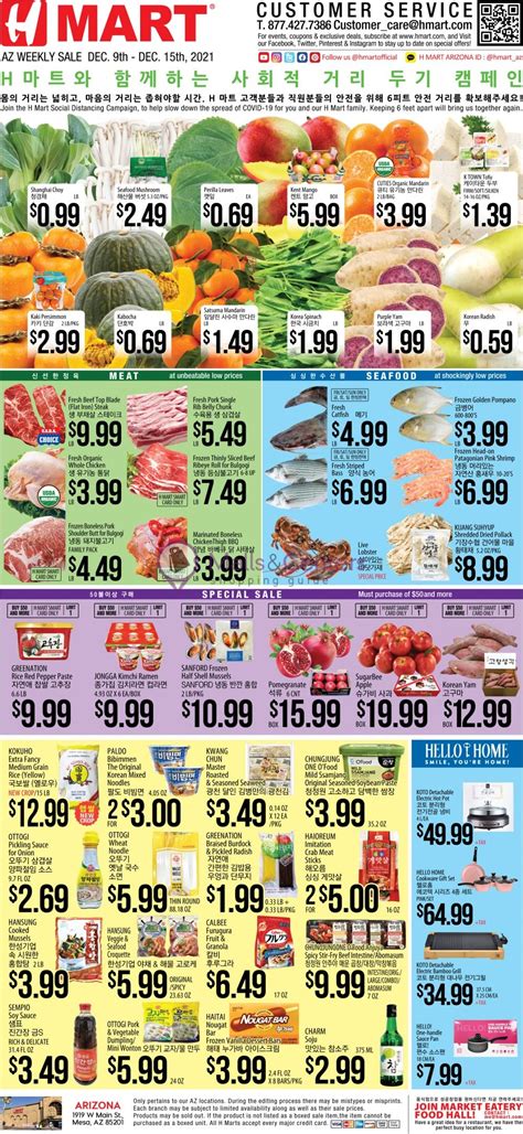 Hmart weekly ad new jersey. Hmart Weekly Ad and Coupons in Pearl City HI and the surrounding area H Mart is a great place to pick up groceries, especially if you love Asian foods and products! This chain of supermarkets is based in New Jersey but known for its selection of Asian grocery staples. 