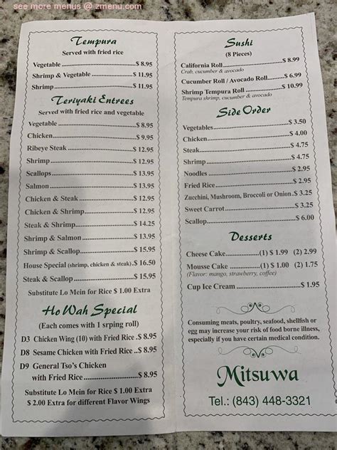 Ho Wah menu - Myrtle Beach SC 29577 - (843) 448-3321