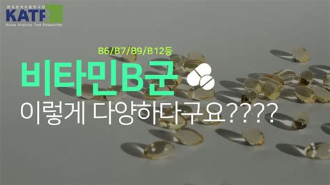 Hola :: 성장의 비타민 B2의 효능을 정리