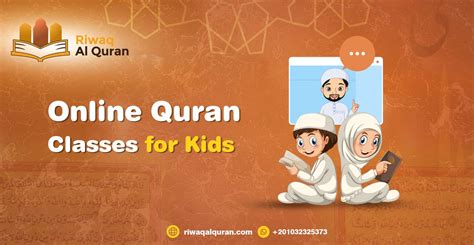 Holiday Program for Kids To join... - Fanaaru Quran Class Facebook