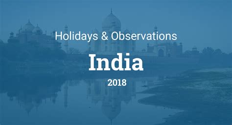 Holidays and Observances in India in 2018