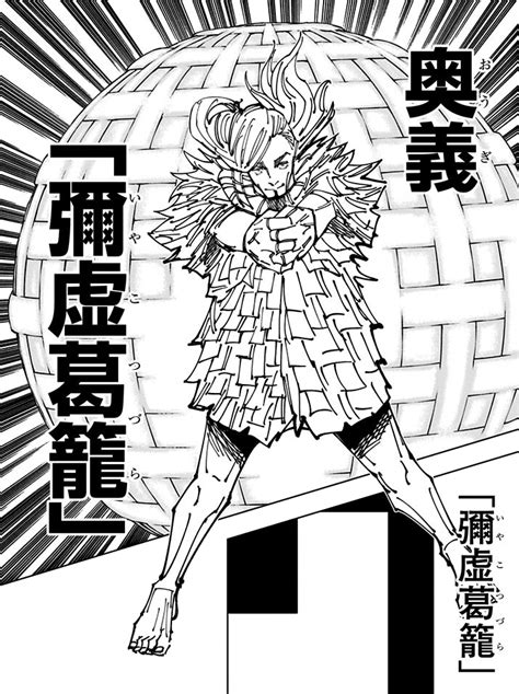 Hollow wicker basket. Iori Hazenoki (黄櫨 (はぜのき) 折 (いおり) , Hazenoki Iori?) is a character in the Jujutsu Kaisen series. He is a jujutsu sorcerer from the past who was incarnated by Kenjaku for the Culling Game. Hazenoki aligned himself with Reggie Star's group, who all serve as antagonists for the Culling Game Arc. Hazenoki is a slim man of relatively average height with a well-toned physique. He ... 