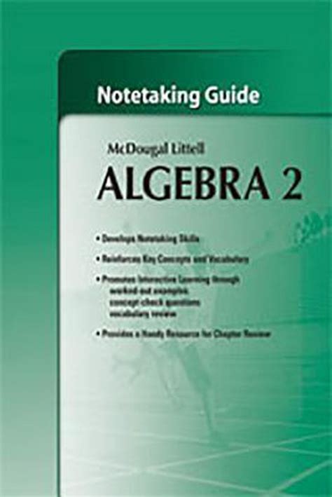 Holt mcdougal larson algebra 2 teacher s notetaking guide. - Quand la science a dit c'est impossible.