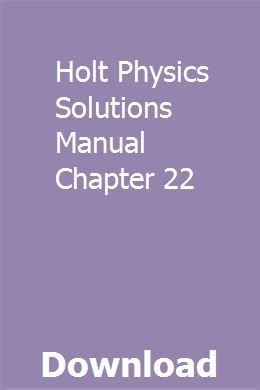Holt physics solutions manual chapter 22. - Ein führer durch die antike von michael grant.