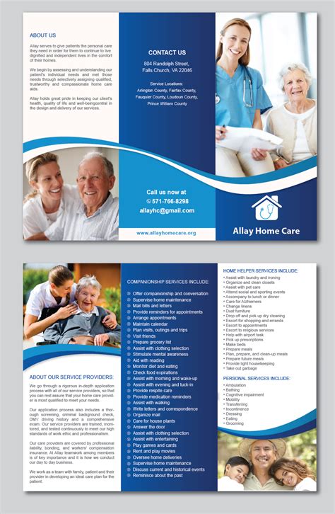 Home Health Care Brochure Samples