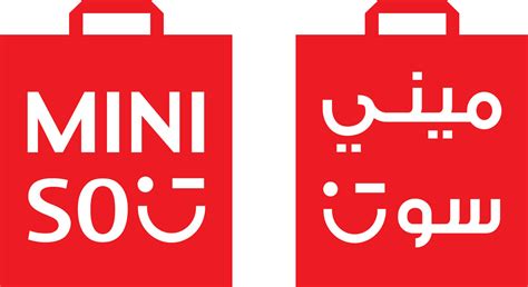 Home MINISO UAE. 