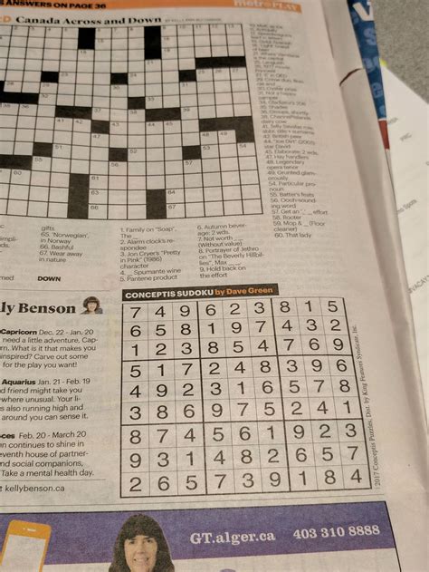 Crossword Clue Spanish article Crossword Clue Poet who wrote the line "But we loved with a love that was more than love" Crossword Clue Keeper of some official documents Crossword Clue Four cups, cleaned and sliced Crossword Clue Home shopping channel Crossword Clue Steerable electronic toy, for short Crossword Clue …. 