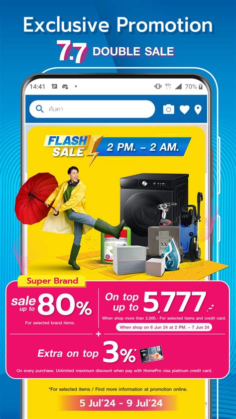 HomePro Home Shopping APK Download for Android 