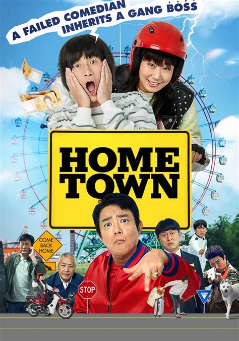 Hometown film.  This comprehensive streaming guide lists all of the streaming serv...