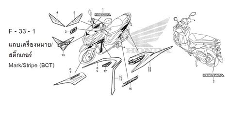 Honda Click Parts Catalogue