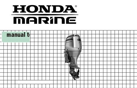 Honda bf90a bf90 outboard owner owners manual. - Guida pratica alla fabbricazione di recipienti a pressione guida pratica alla fabbricazione di recipienti a pressione.
