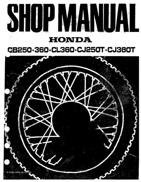Honda cb250 cb360 cl360 cj250t cj360 t 1976 service manual. - Pc repair and maintenance a practical guides.