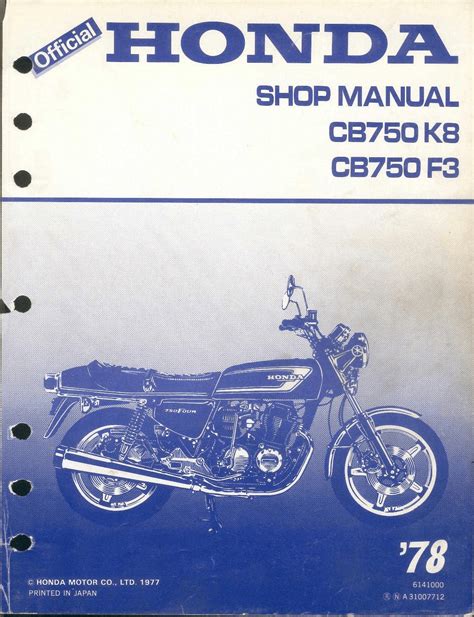 Honda cb750 dohc fours workshop repair manual download all 1978 1984 models covered. - 1990 ford festiva repair shop manual original.