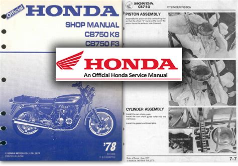 Honda cb750 k0 k8 f1 f3 service repair manual. - Pioneer avh p6550dvd service manual repair guide.