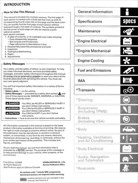 Honda civic hybrid 2009 service manual. - Banhos de cheiro, ariachés & amacis.