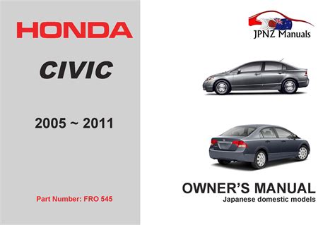 Honda civic si 2012 owners manual. - Laymans guide to the new age.