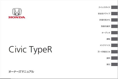 Honda civic type r owners manual. - Mtd 600 series lawn tractor service manual.