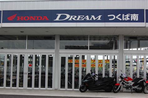 Honda dreamshop. Things To Know About Honda dreamshop. 