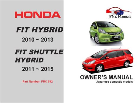 Honda fit hybrid owners manual 2011. - The new jerome bible handbook based on the new jerome.