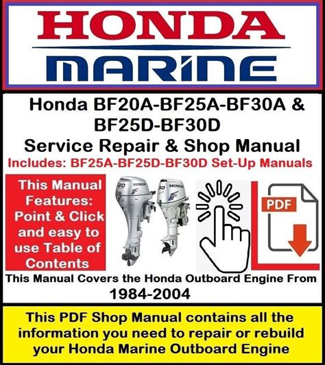 Honda marine outboard bf25d bf30d workshop service repair manual downlaod. - Murtegel och dess tillverkning i det forntida egypten..