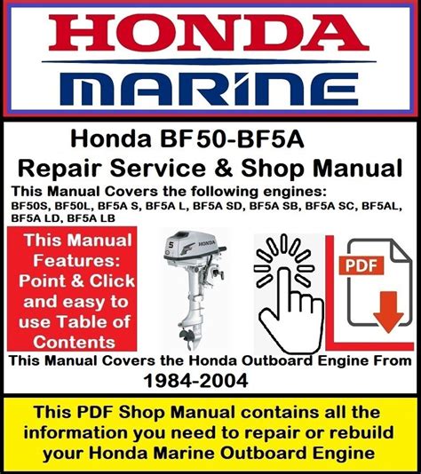 Honda mariner outboard bf50 bf5a service workshop repair manual download. - Le vin blanc le guide du connaisseur.