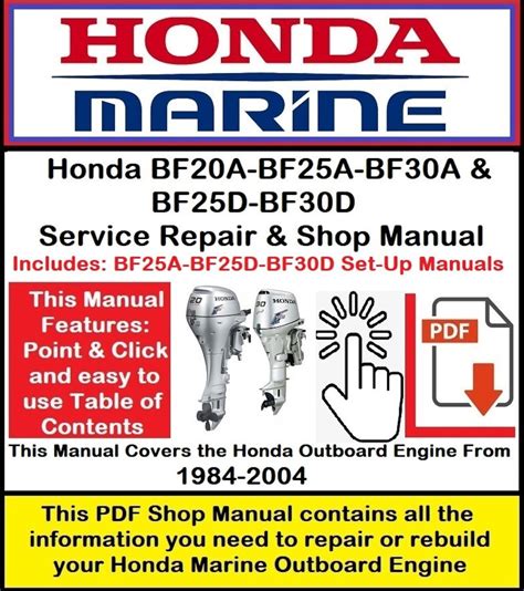 Honda outboard engine bf20a bf25a bf25d bf30d series manual. - Project management 3rd ed pinto solution manual.