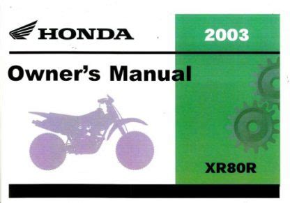 Honda xr80r 2003 service repair manual. - Toyota land cruiser manual transmission uk.