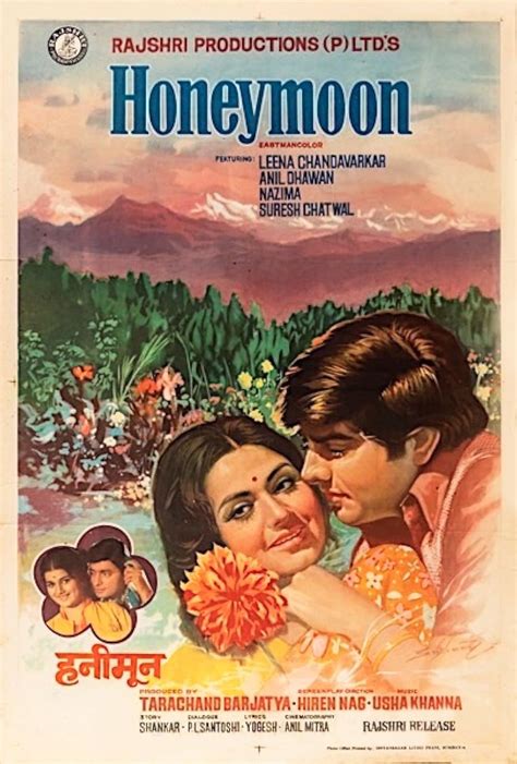 Honeymoon (1973) - IMDb