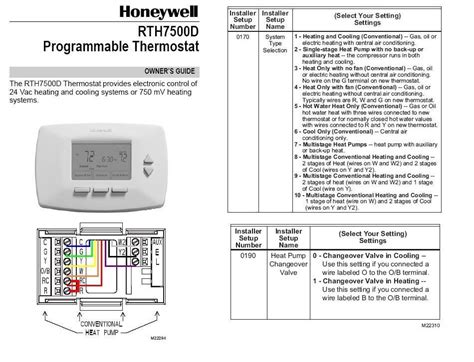 Honeywell rth6500wf installation manual. If WiFi setup does not display, enter the Installer Setup (press the System button, then hold the center blank box at the bottom of the thermostat display for 5-10 seconds until the screen changes) and use the User / Installation Guide to navigate the settings to function 0890 . 