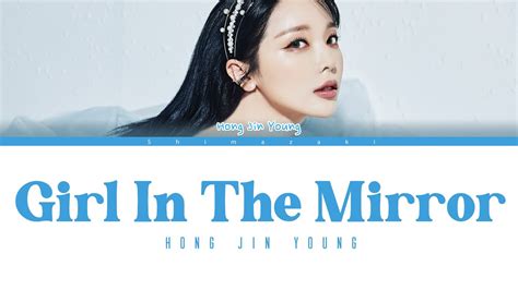 Hong Jin Young - Girl In The Mirror lyrics