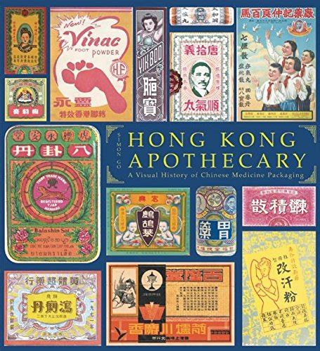 Hong kong apothecary a visual history of chinese medicine packaging. - Judios del reino de mallorca durante los siglos 13 y 14.
