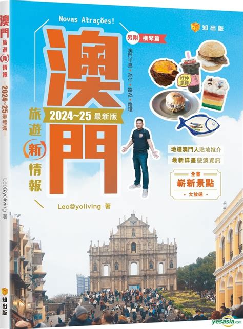 Hong kong macau guidebook reading chinese edition. - Kawasaki mule 550 service manual free.