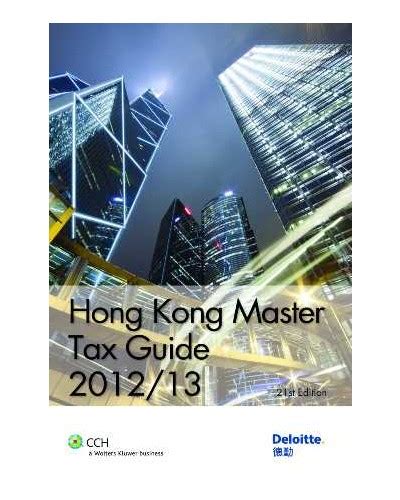 Hong kong master tax guide 2012 13. - Santa biblia letra gigante con referencias/giant print reference bible.