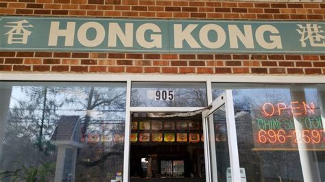 Hong kong west chester pa. Latest reviews, photos and 👍🏾ratings for Hong Kong Chinese Restaurant at 326 N Chester Pike in Glenolden - view the menu, ⏰hours, ☎️phone number, ☝address and map. Find {{ group }} ... PA. 326 N Chester Pike, Glenolden, PA 19036 (610) 461-5370 Website Order Online Suggest an Edit. Take-Out/Delivery Options. take-out. delivery. 