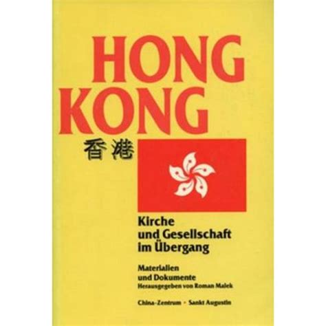 Hongkong: kirche und gesellschaft im ubergang. - Descarga gratuita manual de reparacion mazda 323.