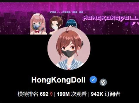 Hongkongdall Leaked +18 🍌 200 Photos
