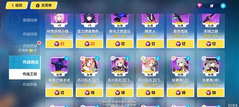 Honkai Impact 3rd Battle Pass