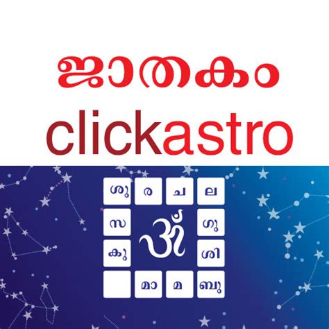 Horoscope in Malayalam : ജാതകം - Apps on …