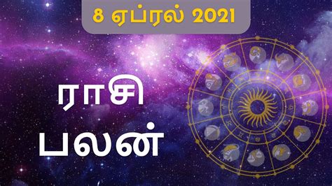 Horoscope today astroyogi. Virgo Horoscope - Read your free Virgo horoscope today on Astroyogi and find out what the planets have planned for your sign. Check here Virgo daily horoscope and tomorrow prediction. Customer Care 1 866 999 9091 