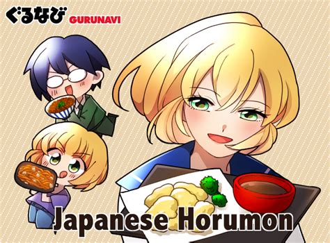 Horumon: A Tourist