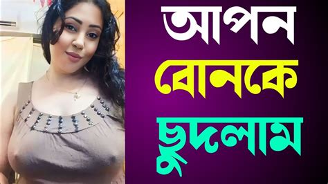 Hot hot bangla choti new. .  <a href=https://samet-liftup.4alabs.com/dgxdtaa/index.ph...