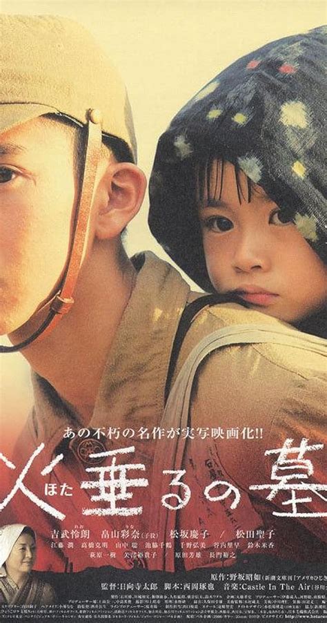 Hotaru no haka film. Hrob světlušek (japonsky 火垂るの墓, Hotaru no haka) je japonský animovaný film režiséra Isao Takahaty produkovaný studiem Ghibli.Film je adaptací stejnojmenného autobiografického románu od Akijuki Nosaky.Film vyšel 16. dubna 1988.Příběh vypráví o japonském chlapci Seitovi a jeho sestřičce Secuko a popisuje jejich dramatický osud … 