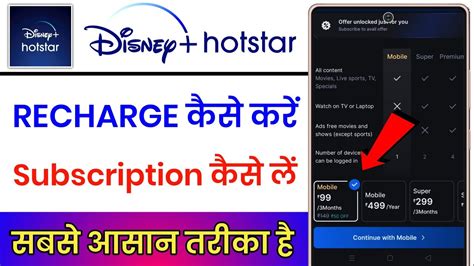 Hotstar ka number. bin file.  I have checked my settings on a regular basis a...