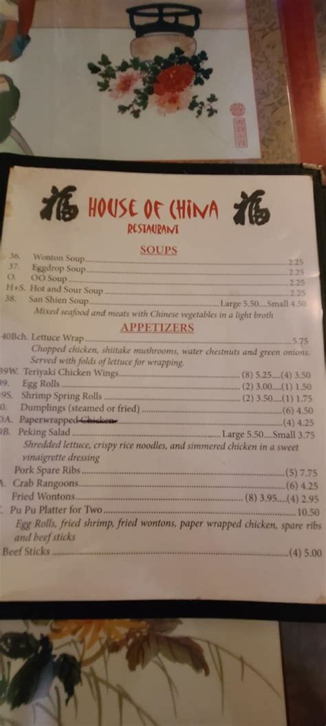 House of china 2 albany ga. The actual menu of the House of China Restaurant II. Prices and visitors' opinions on dishes. 