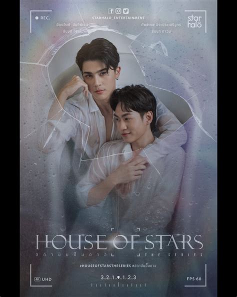 House of stars. Synopsis: "Every house has rules. What would it be when the house of the top-country star manager, a place where many top actors are gathered. They have to live together under the house rules and compete for their jobs. Their hearts and desires eager to be a number one in the industry. But there's always a secret behind the curtain. 